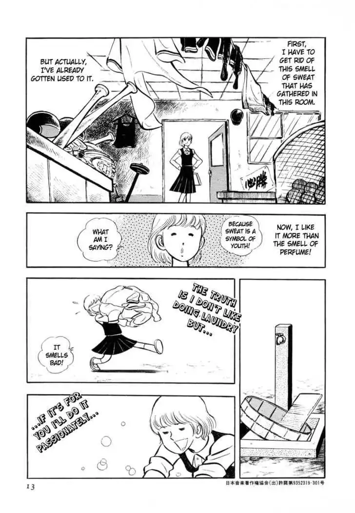 Hatsukoi Koshien Chapter 1 14